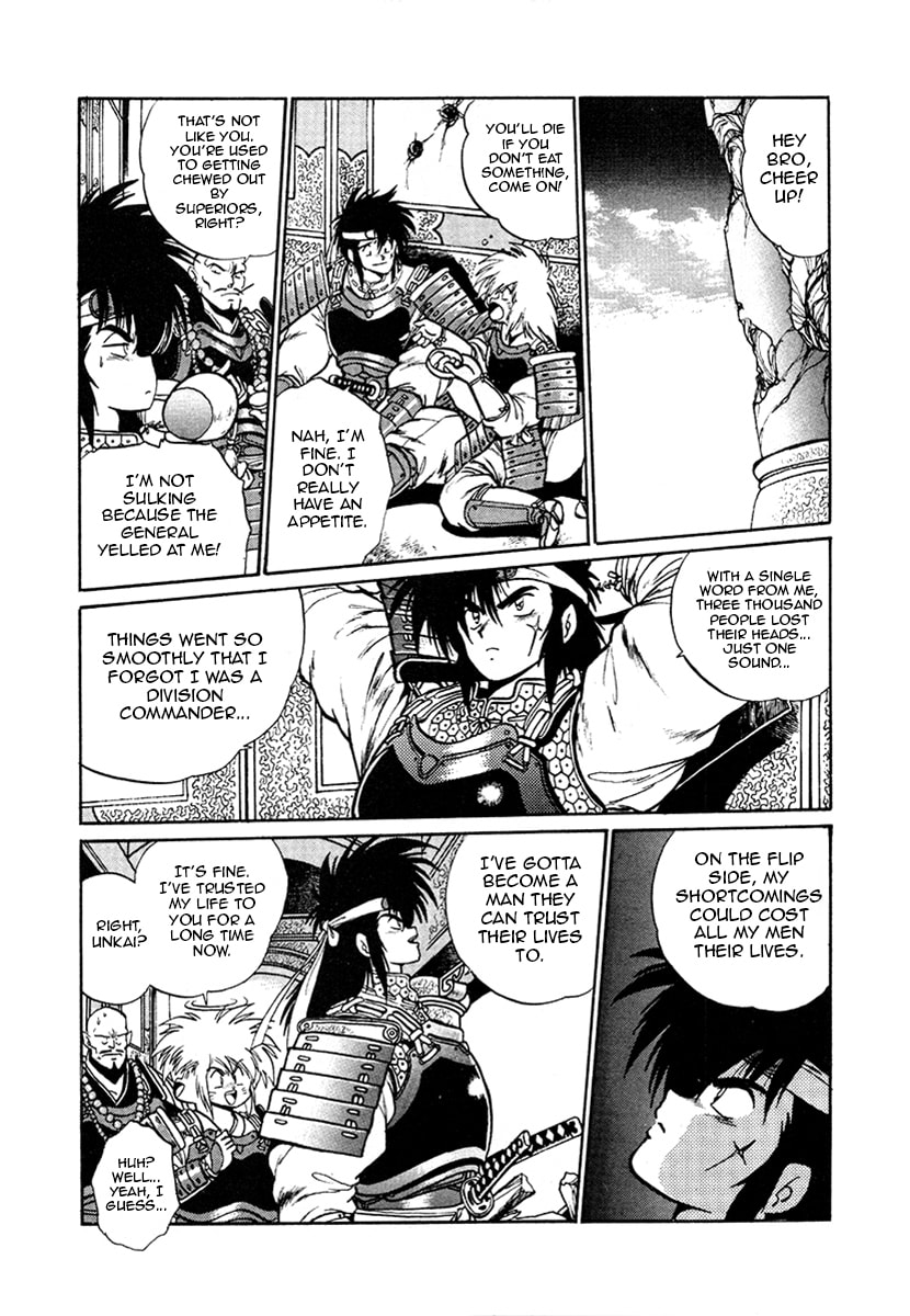 Ginga Sengoku Gunyuuden Rai Chapter 23 page 14 - 