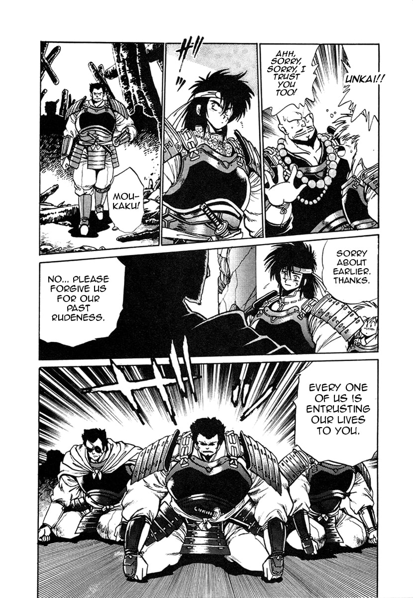 Ginga Sengoku Gunyuuden Rai Chapter 23 page 15 - 
