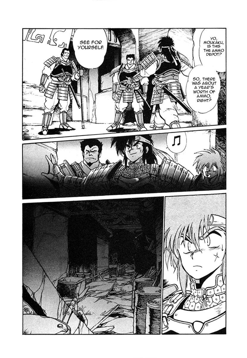 Ginga Sengoku Gunyuuden Rai Chapter 23 page 3 - 