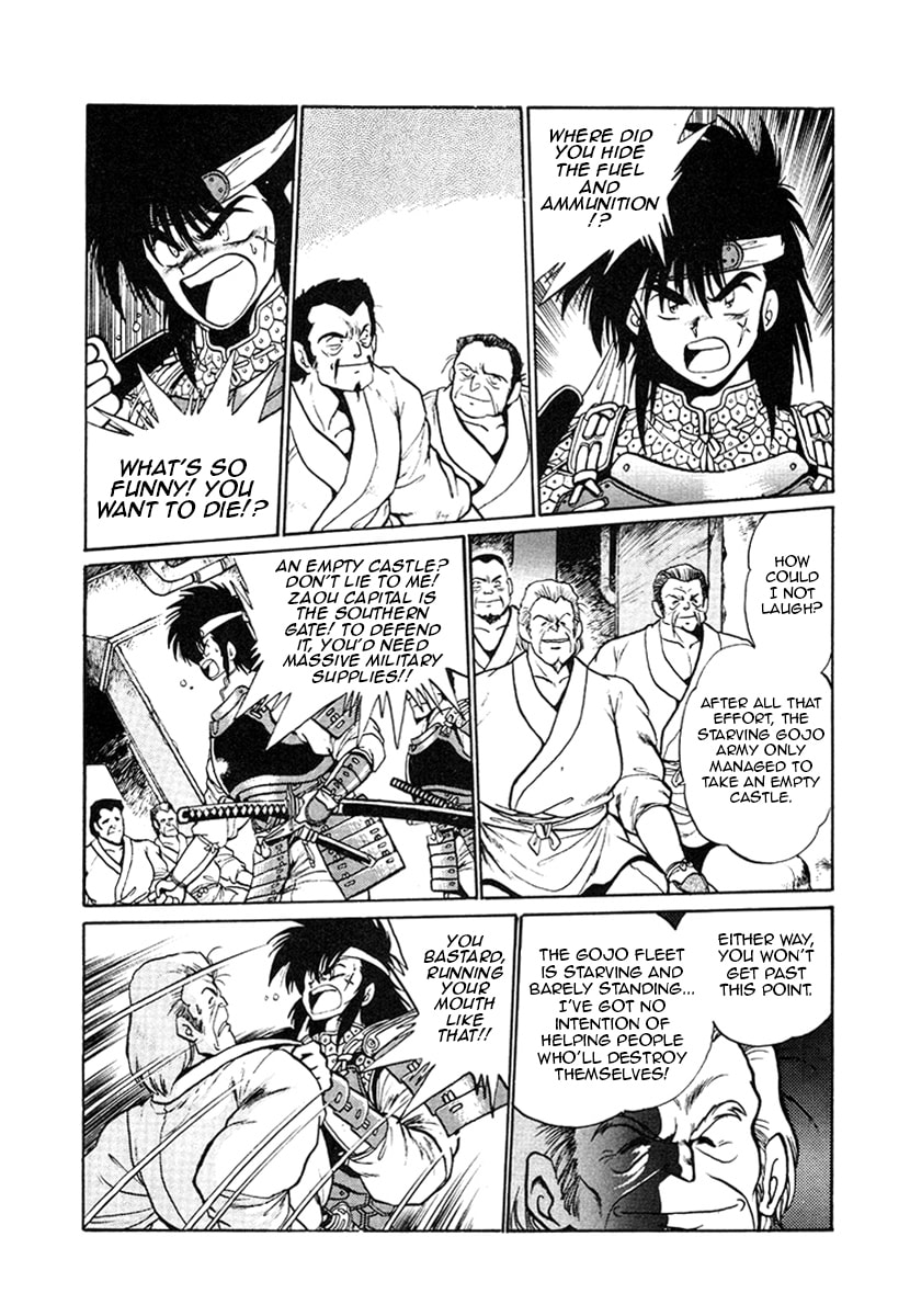 Ginga Sengoku Gunyuuden Rai Chapter 23 page 5 - 