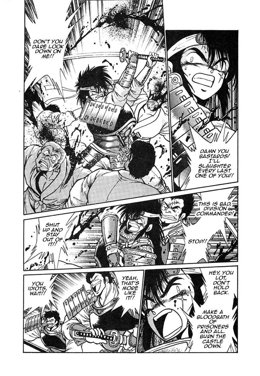 Ginga Sengoku Gunyuuden Rai Chapter 23 page 7 - 