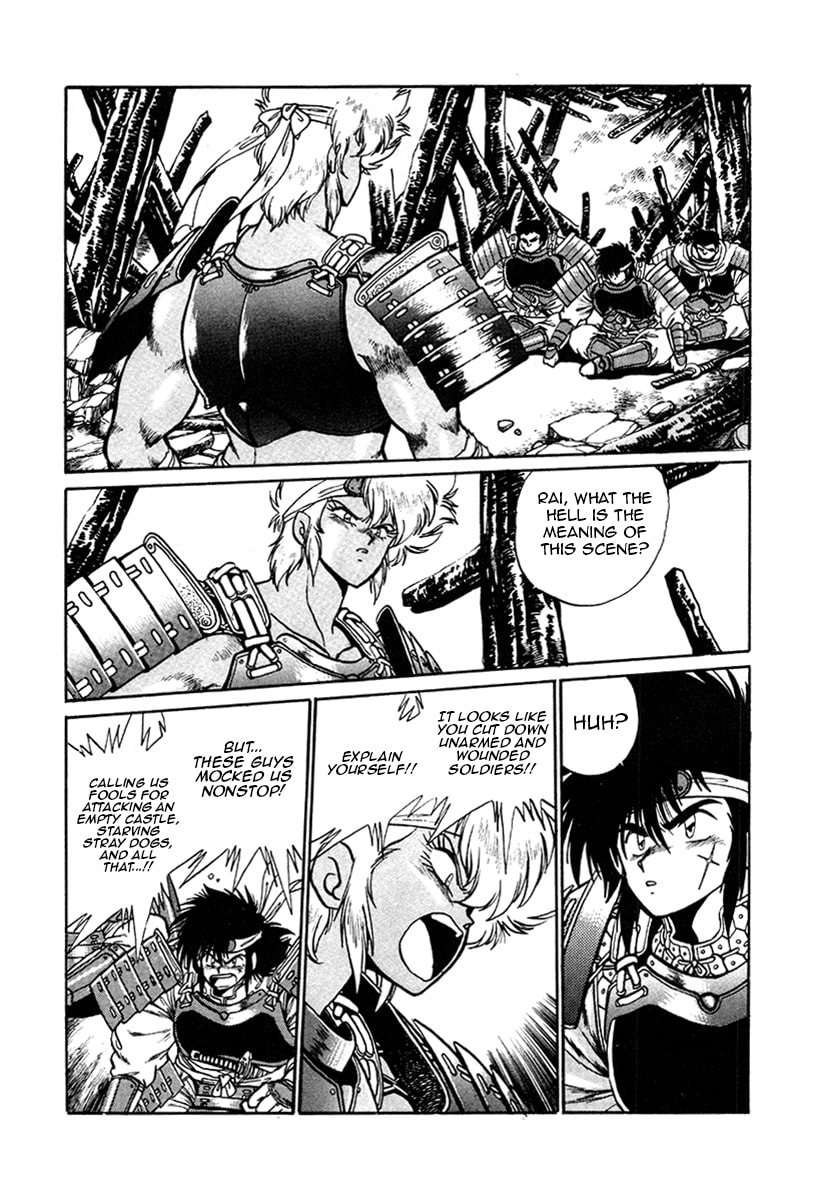 Ginga Sengoku Gunyuuden Rai Chapter 23 page 10 - 