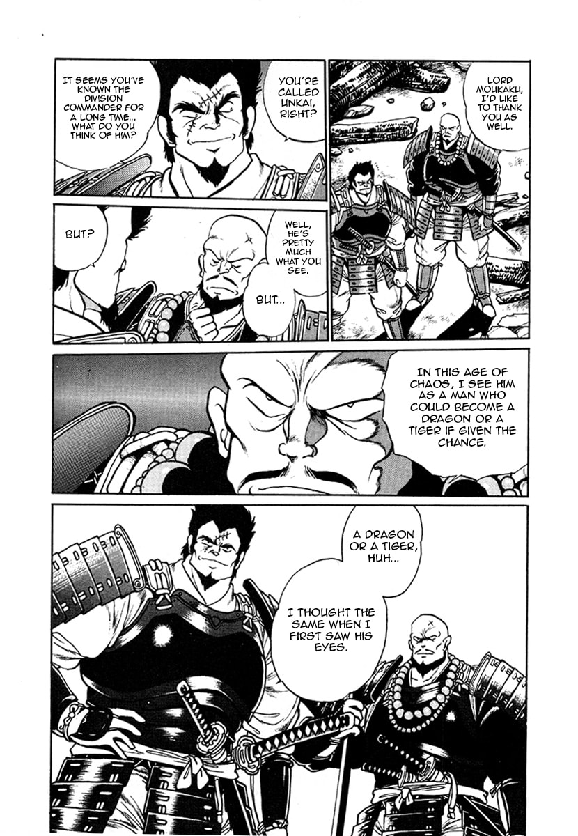 Ginga Sengoku Gunyuuden Rai Chapter 24 page 1 - 