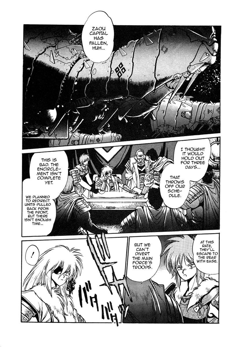 Ginga Sengoku Gunyuuden Rai Chapter 24 page 2 - 