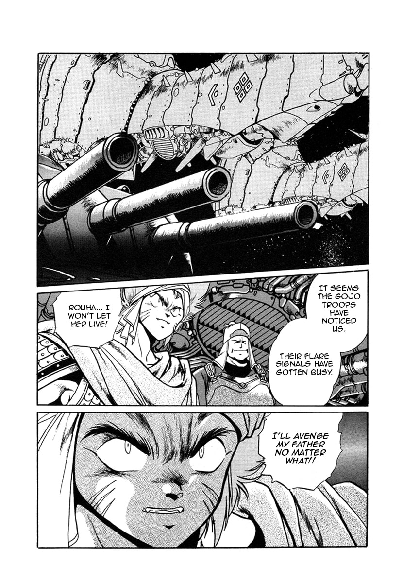 Ginga Sengoku Gunyuuden Rai Chapter 24 page 13 - 