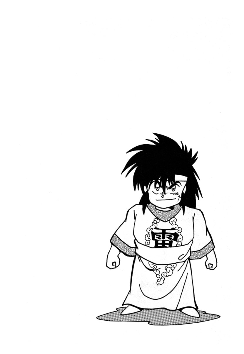 Ginga Sengoku Gunyuuden Rai Chapter 24 page 16 - 