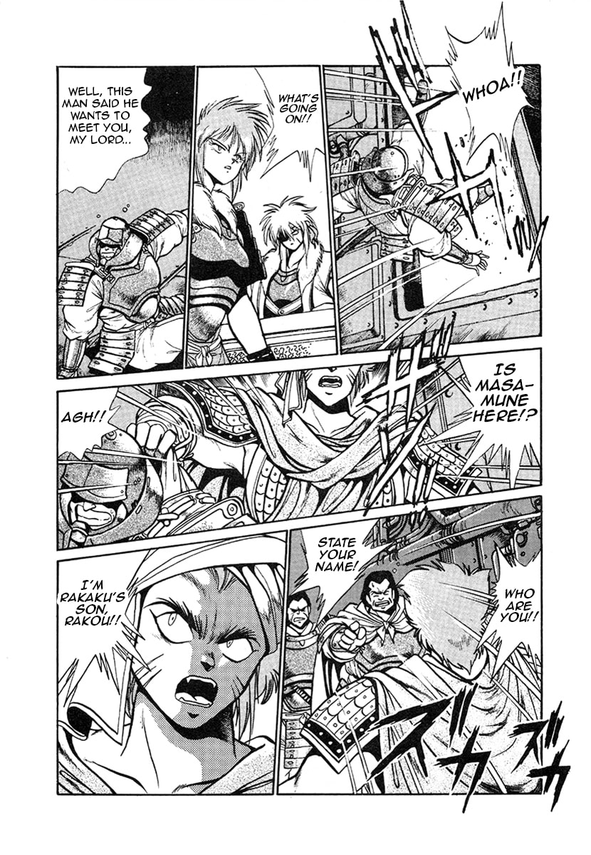 Ginga Sengoku Gunyuuden Rai Chapter 24 page 3 - 