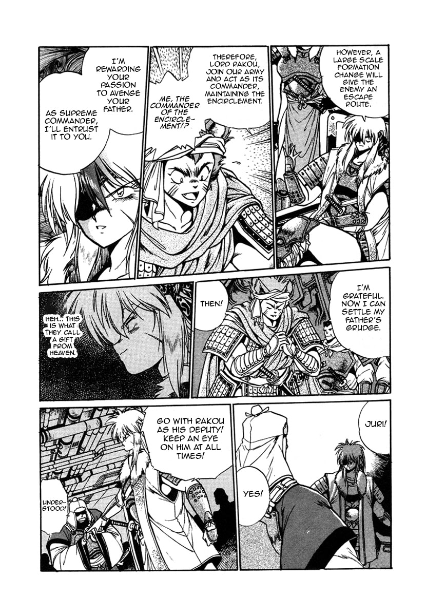 Ginga Sengoku Gunyuuden Rai Chapter 24 page 6 - 