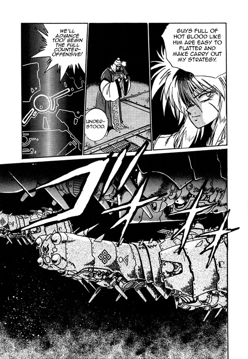Ginga Sengoku Gunyuuden Rai Chapter 24 page 7 - 