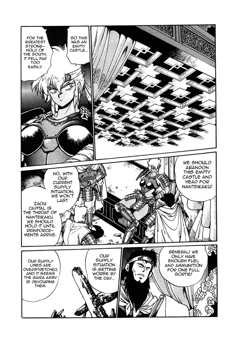 Ginga Sengoku Gunyuuden Rai Chapter 24 page 8 - 