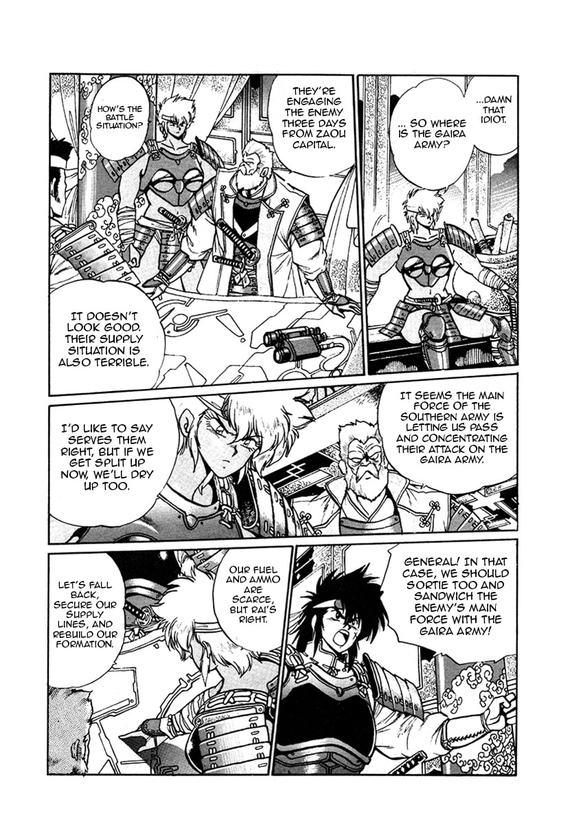 Ginga Sengoku Gunyuuden Rai Chapter 24 page 9 - 