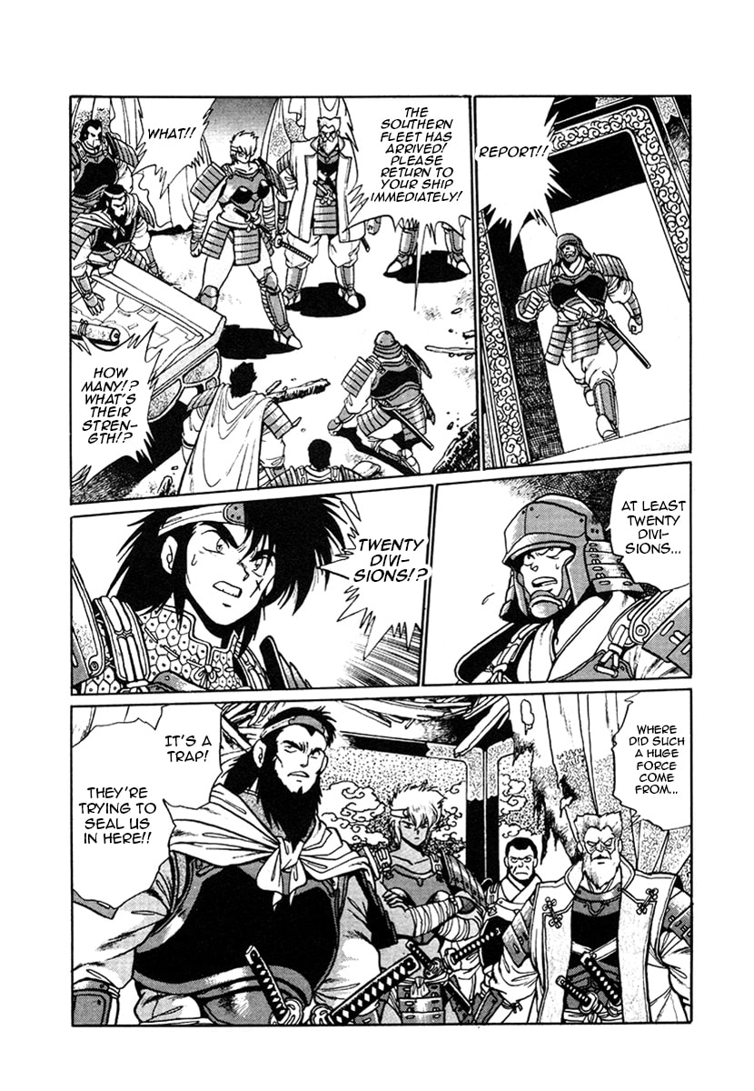 Ginga Sengoku Gunyuuden Rai Chapter 24 page 10 - 