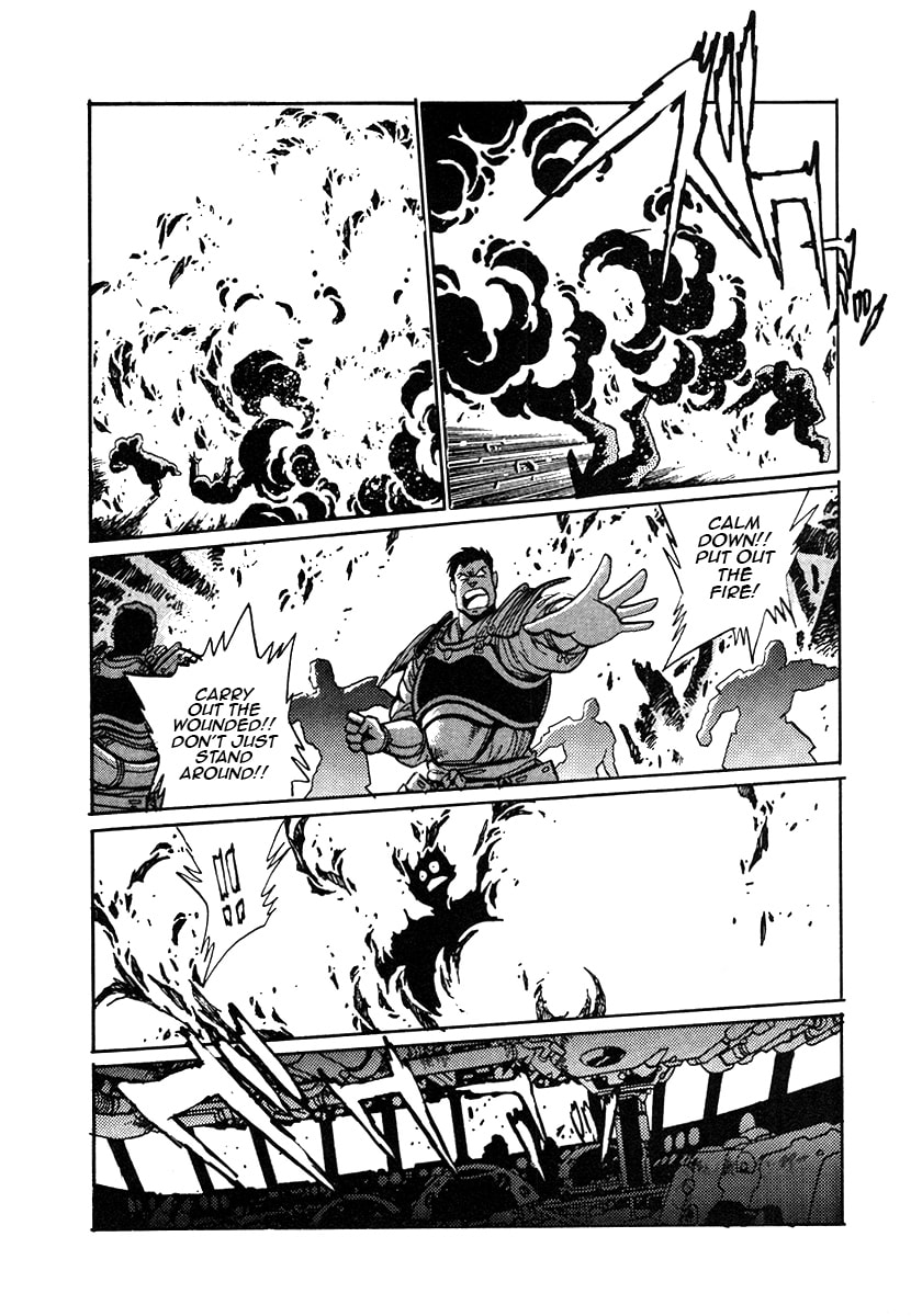 Ginga Sengoku Gunyuuden Rai Chapter 25 page 14 - 