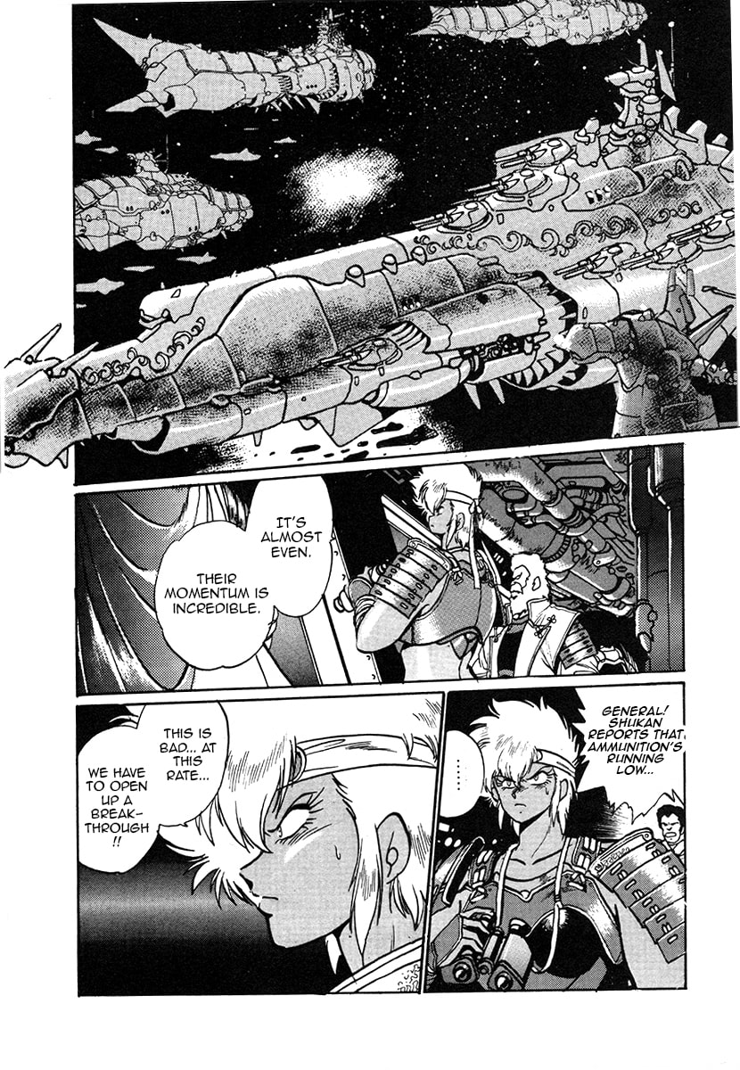 Ginga Sengoku Gunyuuden Rai Chapter 25 page 16 - 