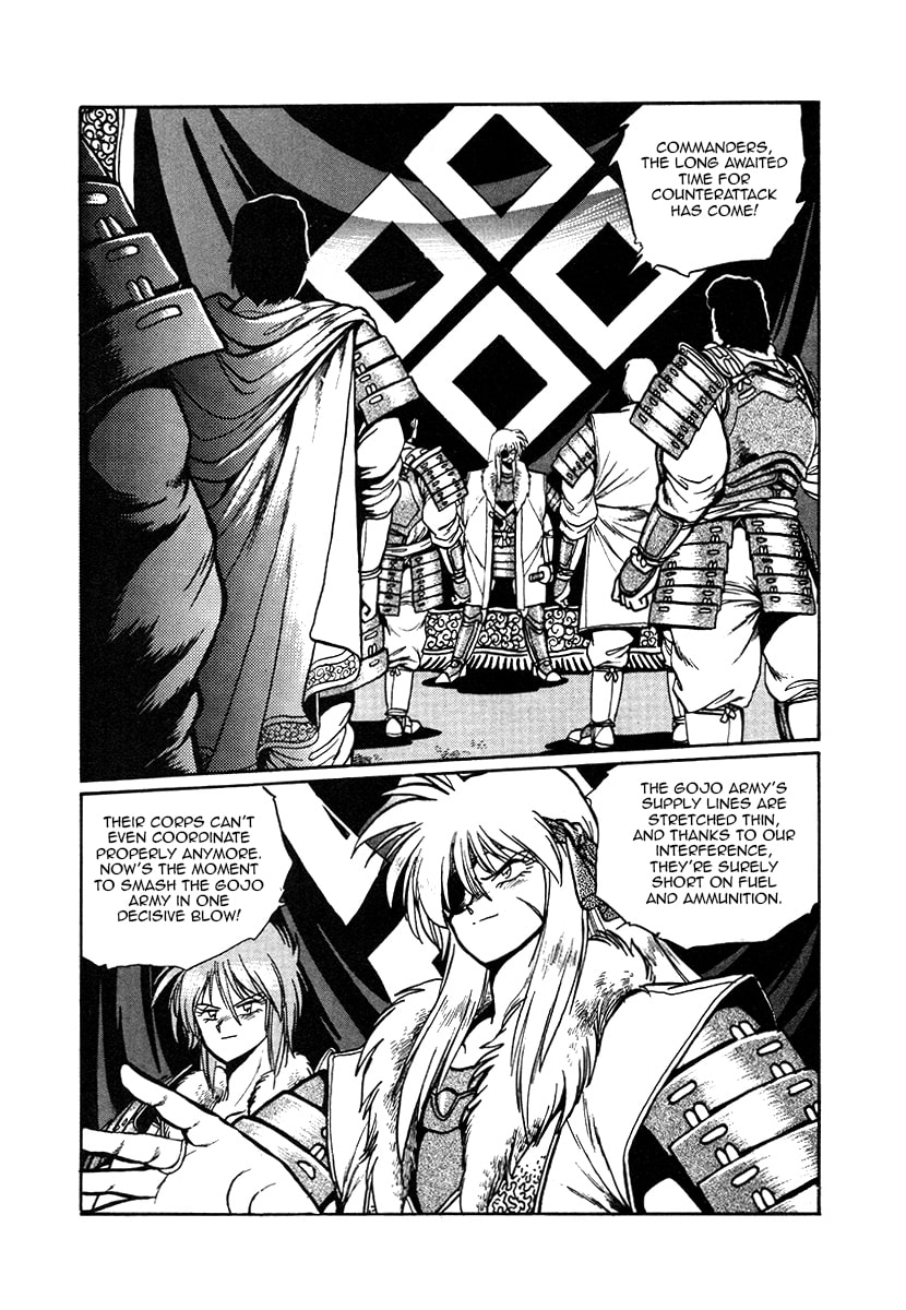 Ginga Sengoku Gunyuuden Rai Chapter 25 page 4 - 