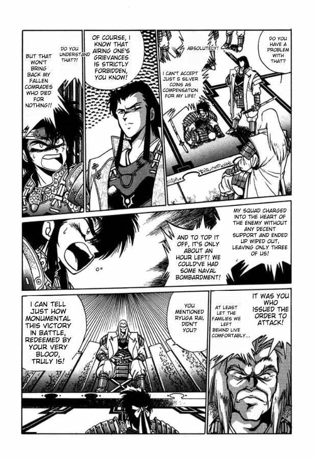 Ginga Sengoku Gunyuuden Rai Chapter 3 page 2 - 