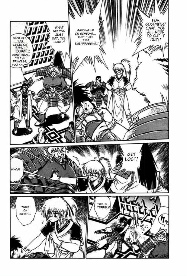 Ginga Sengoku Gunyuuden Rai Chapter 3 page 11 - 