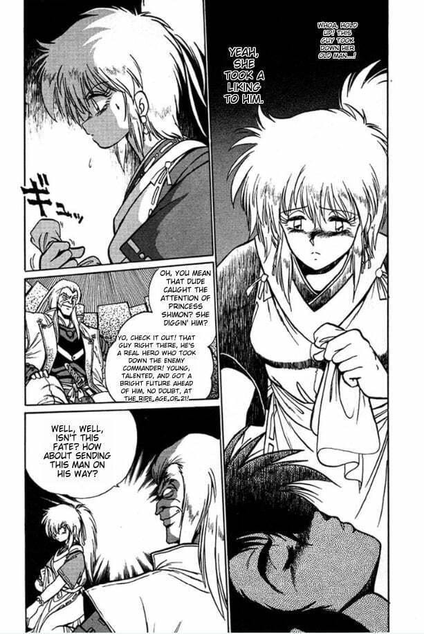 Ginga Sengoku Gunyuuden Rai Chapter 3 page 12 - 