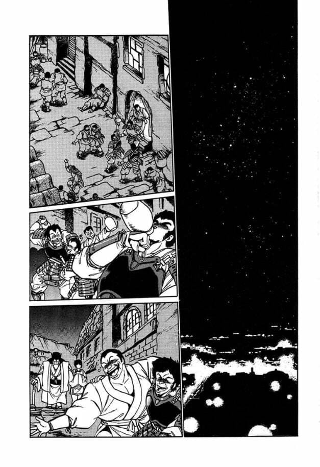 Ginga Sengoku Gunyuuden Rai Chapter 3 page 18 - 