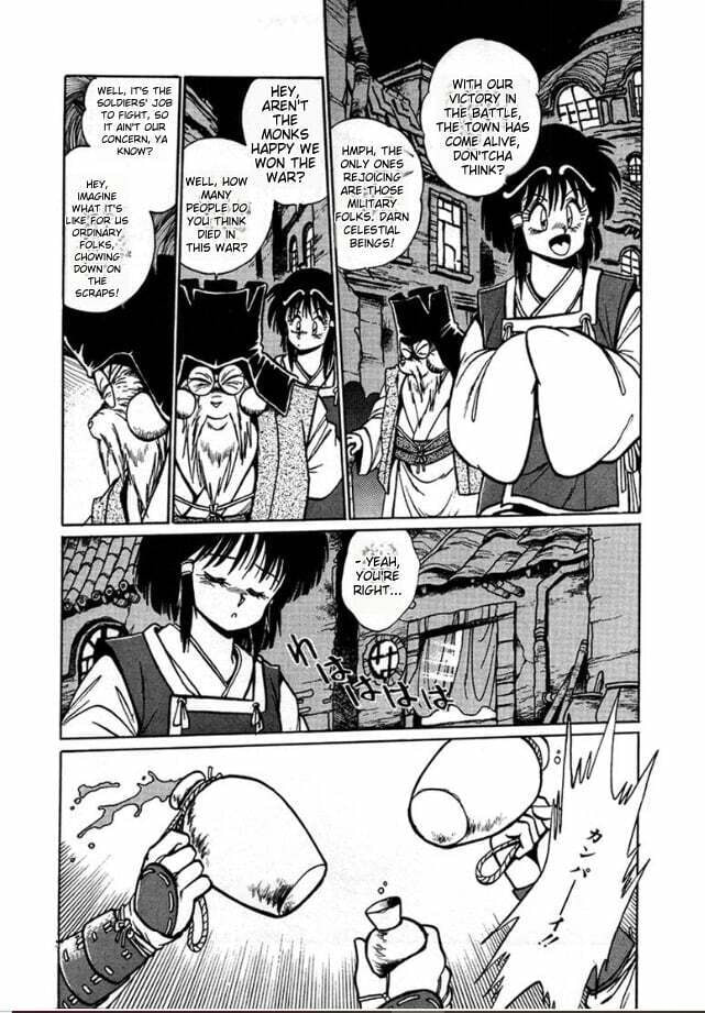 Ginga Sengoku Gunyuuden Rai Chapter 3 page 19 - 