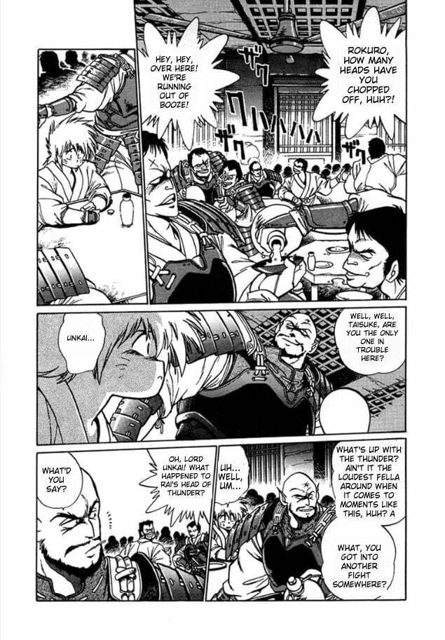 Ginga Sengoku Gunyuuden Rai Chapter 3 page 20 - 