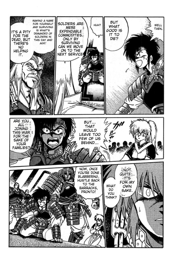 Ginga Sengoku Gunyuuden Rai Chapter 3 page 3 - 