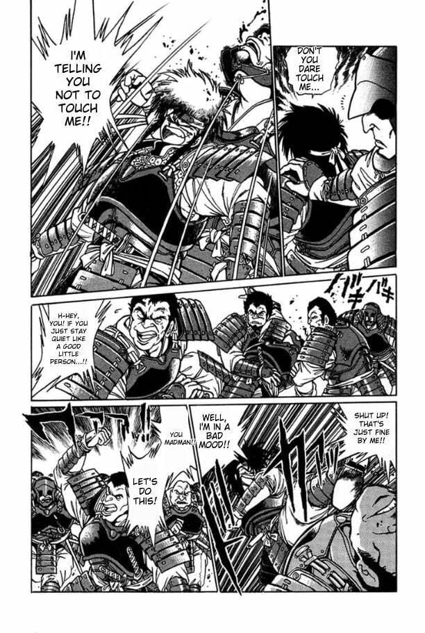 Ginga Sengoku Gunyuuden Rai Chapter 3 page 4 - 