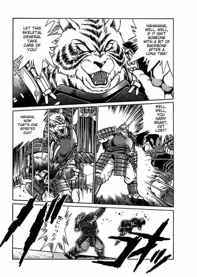 Ginga Sengoku Gunyuuden Rai Chapter 3 page 7 - 