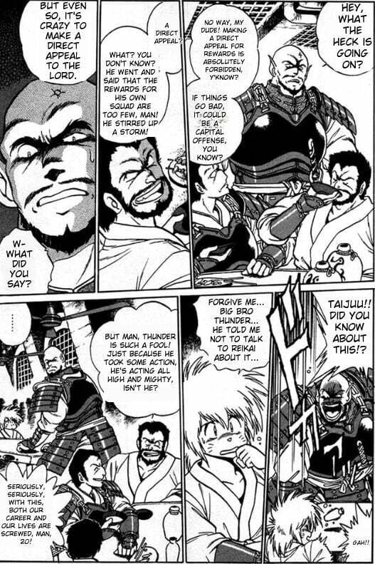 Ginga Sengoku Gunyuuden Rai Chapter 4 page 1 - 