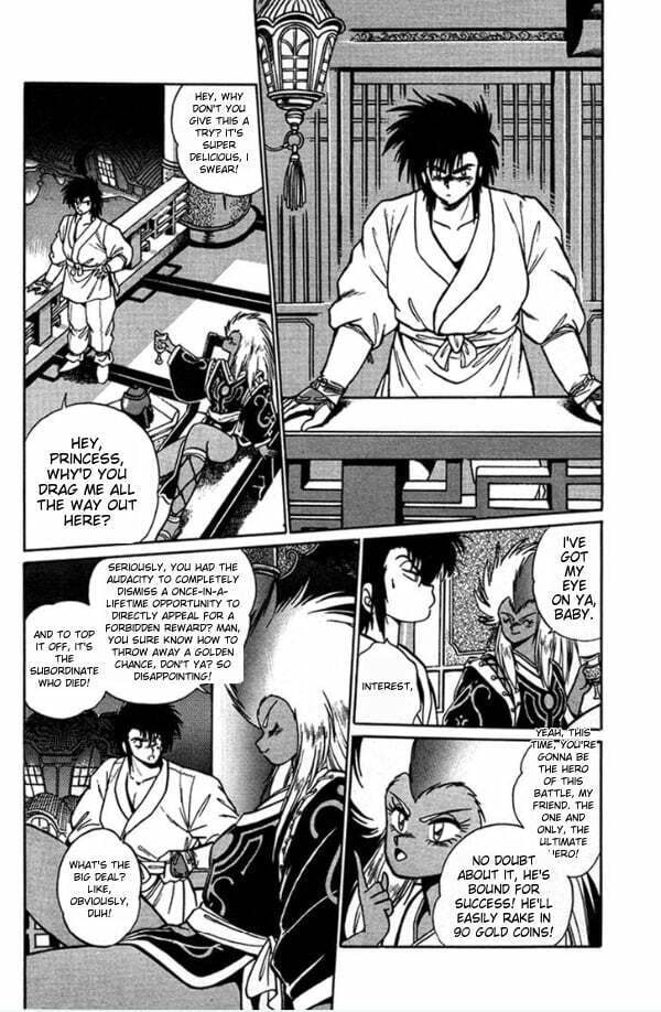 Ginga Sengoku Gunyuuden Rai Chapter 4 page 12 - 