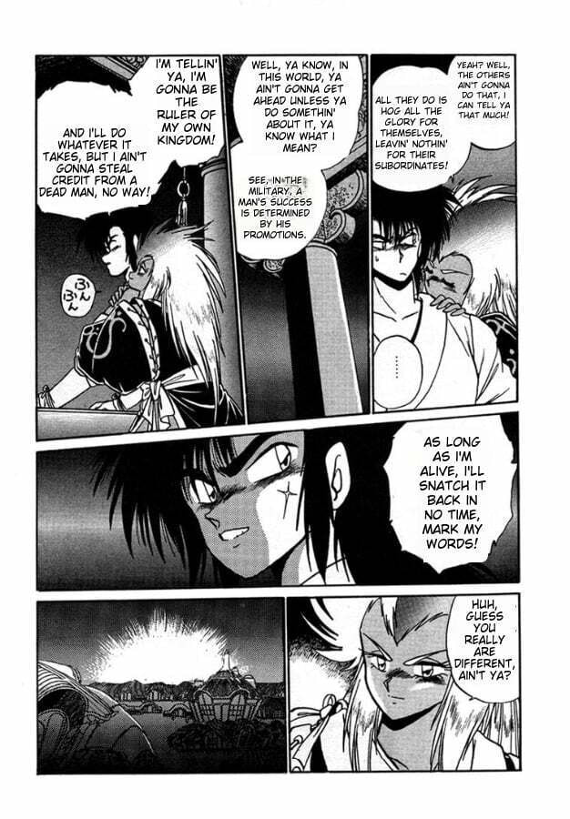 Ginga Sengoku Gunyuuden Rai Chapter 4 page 13 - 