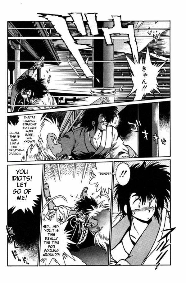 Ginga Sengoku Gunyuuden Rai Chapter 4 page 18 - 