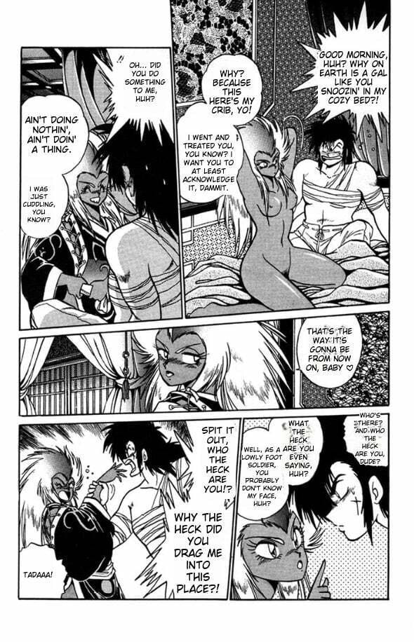 Ginga Sengoku Gunyuuden Rai Chapter 4 page 4 - 