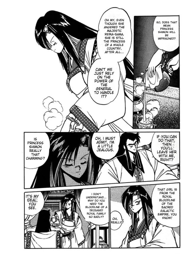 Ginga Sengoku Gunyuuden Rai Chapter 4 page 6 - 