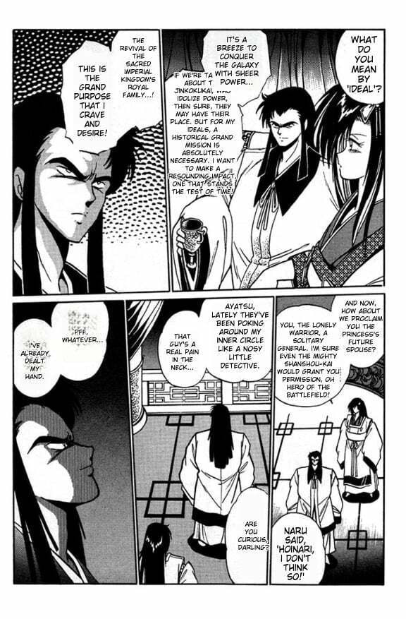 Ginga Sengoku Gunyuuden Rai Chapter 4 page 7 - 