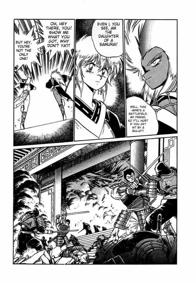 Ginga Sengoku Gunyuuden Rai Chapter 5 page 17 - 