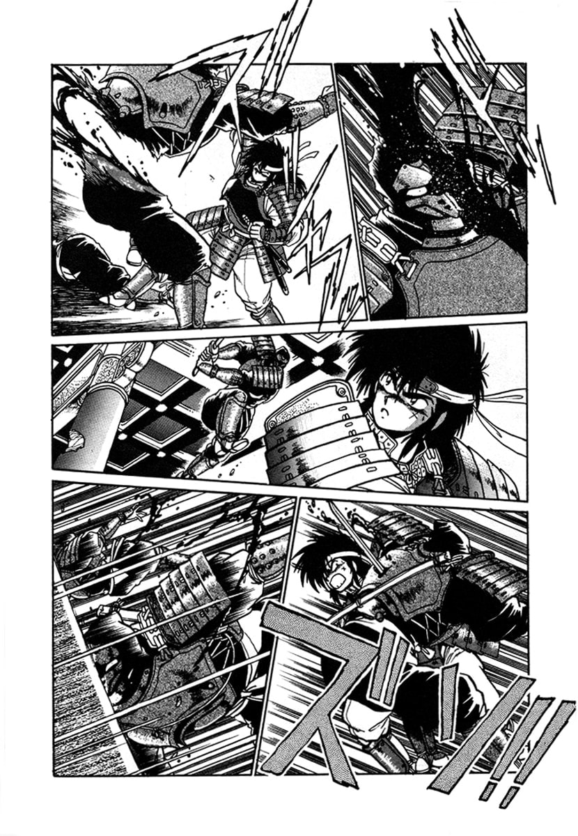 Ginga Sengoku Gunyuuden Rai Chapter 6 page 2 - 