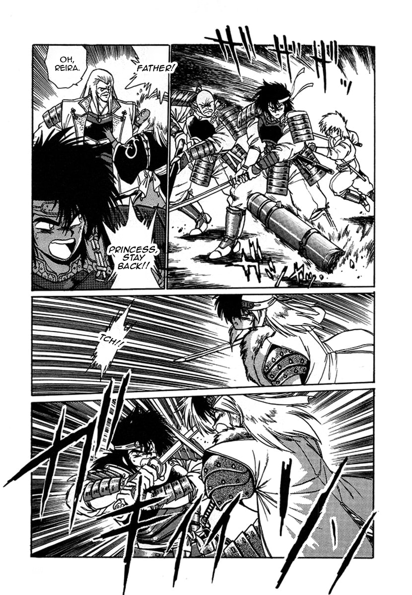 Ginga Sengoku Gunyuuden Rai Chapter 6 page 17 - 