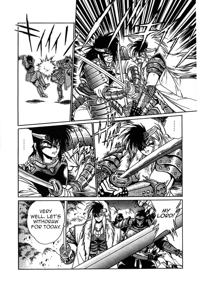 Ginga Sengoku Gunyuuden Rai Chapter 6 page 18 - 