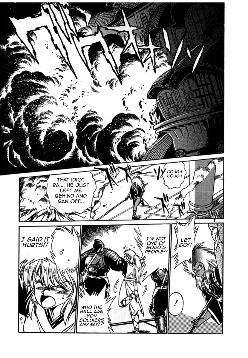 Ginga Sengoku Gunyuuden Rai Chapter 6 page 3 - 