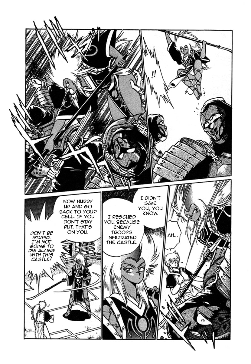Ginga Sengoku Gunyuuden Rai Chapter 6 page 4 - 