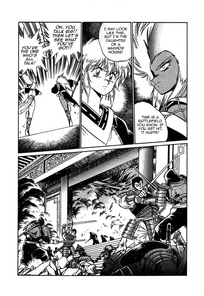 Ginga Sengoku Gunyuuden Rai Chapter 6 page 5 - 