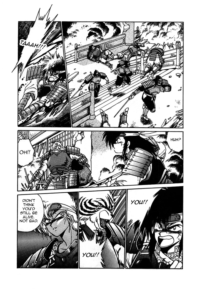 Ginga Sengoku Gunyuuden Rai Chapter 6 page 7 - 