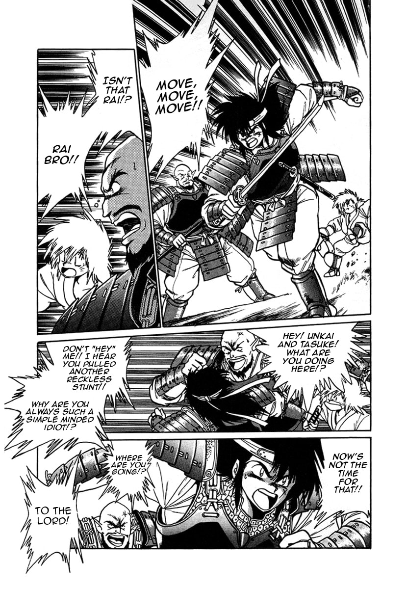 Ginga Sengoku Gunyuuden Rai Chapter 6 page 10 - 