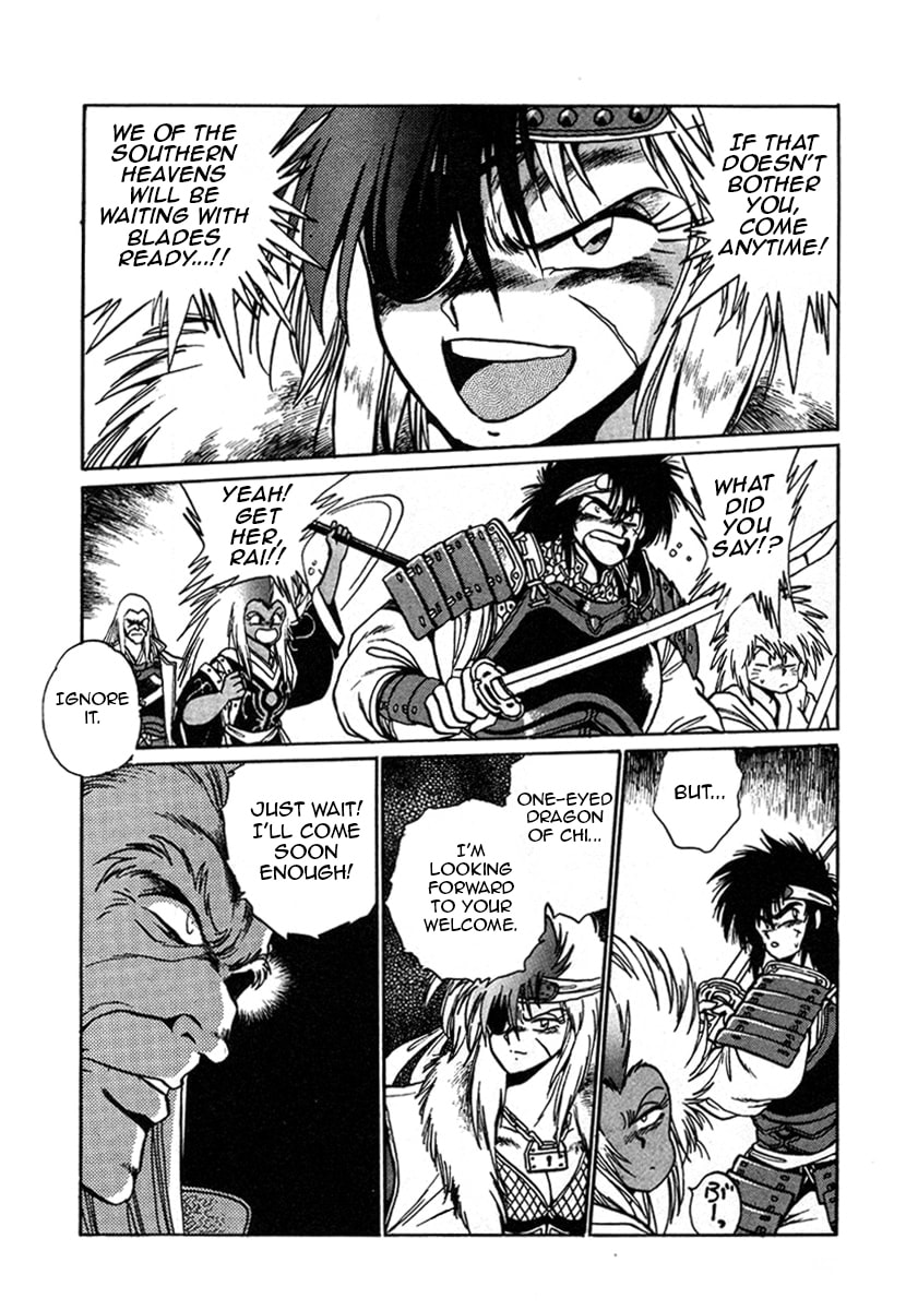 Ginga Sengoku Gunyuuden Rai Chapter 7 page 2 - 