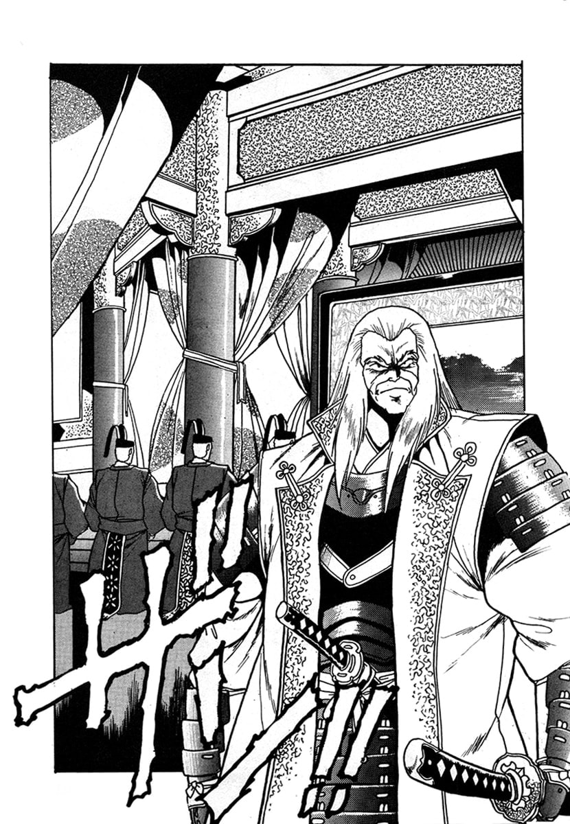 Ginga Sengoku Gunyuuden Rai Chapter 7 page 11 - 