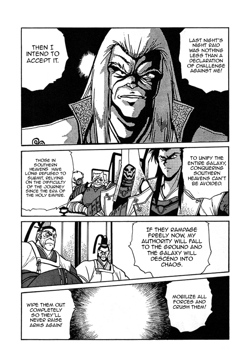 Ginga Sengoku Gunyuuden Rai Chapter 7 page 12 - 