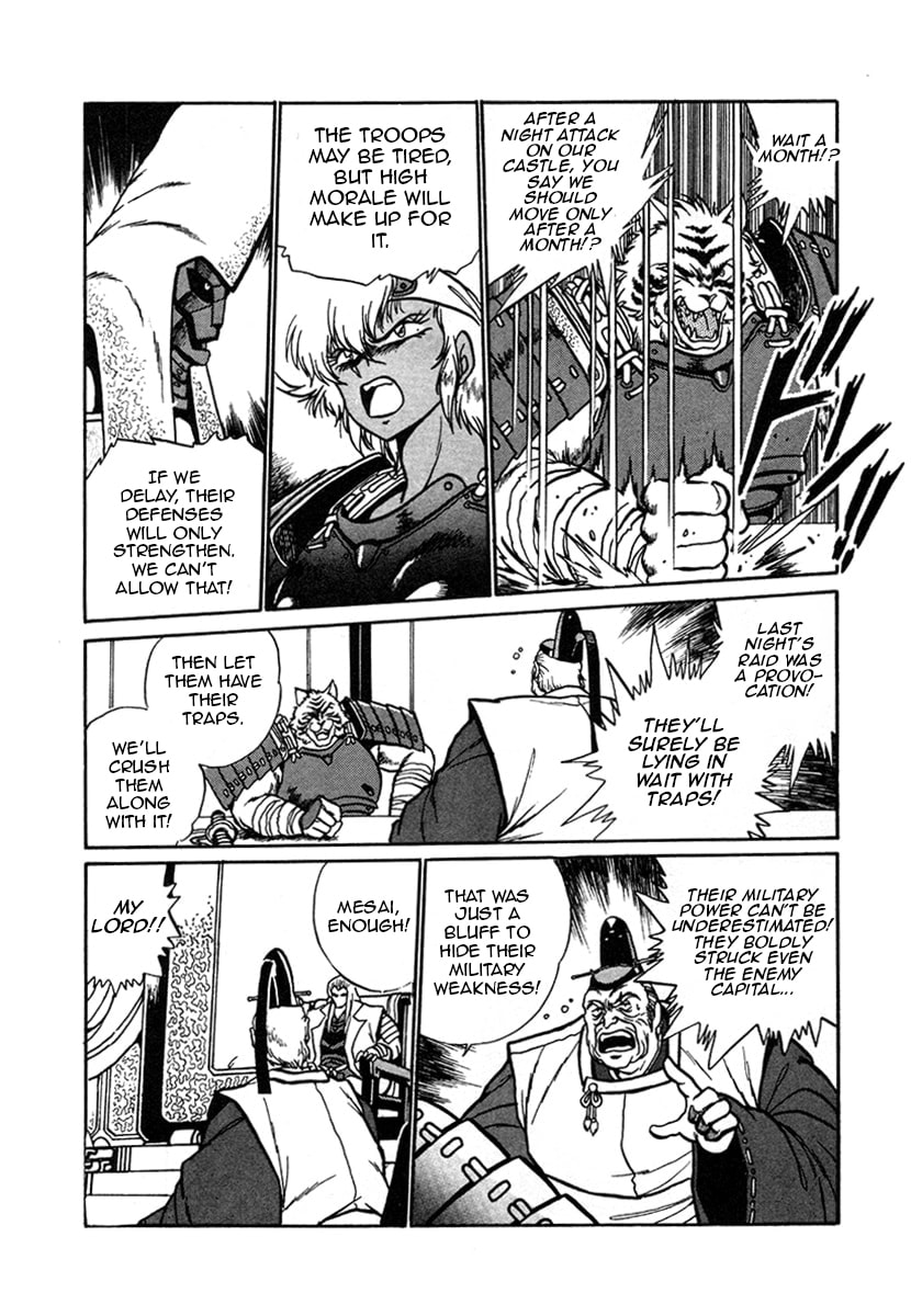 Ginga Sengoku Gunyuuden Rai Chapter 7 page 14 - 