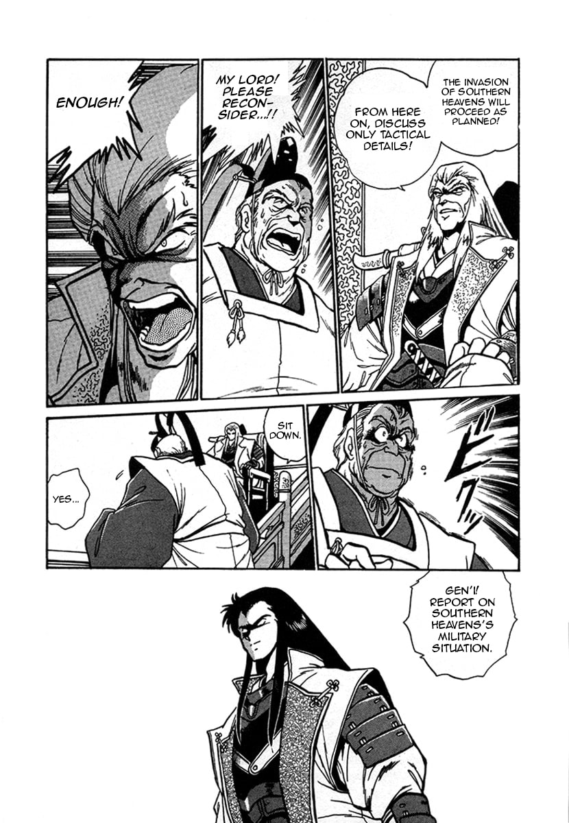 Ginga Sengoku Gunyuuden Rai Chapter 7 page 15 - 