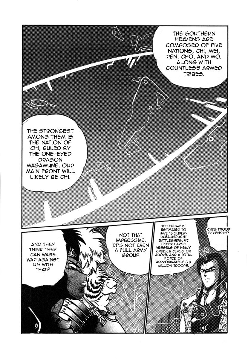 Ginga Sengoku Gunyuuden Rai Chapter 7 page 16 - 